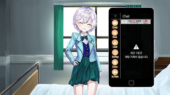 우리들의 4분 33초