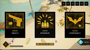 JackAndBursh杰克和刷子