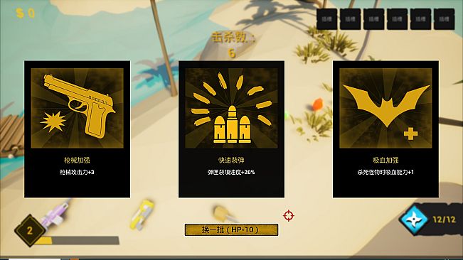 JackAndBursh杰克和刷子