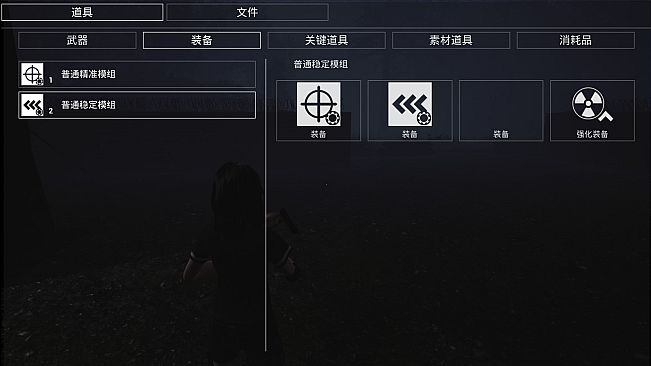 Anomalous Zone ███