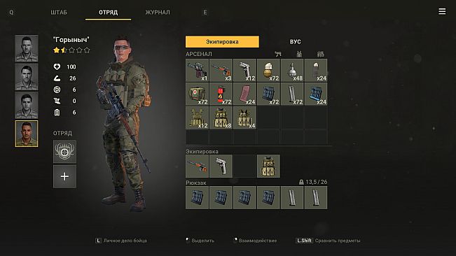 SOF: Enemy from the future