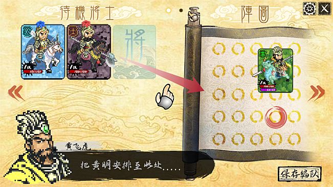 CREATION OF THE GODS: Rebellion at Five Passes