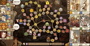 Gremlins, Inc. – Uninvited Guests