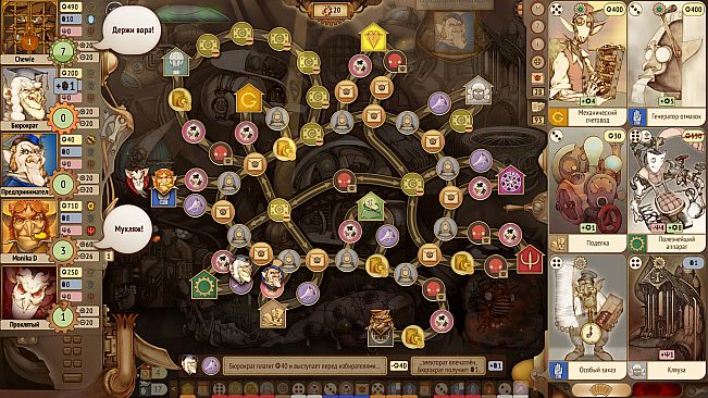 Gremlins, Inc. – Uninvited Guests