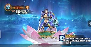 Journey to the West: Cloudborne Journal