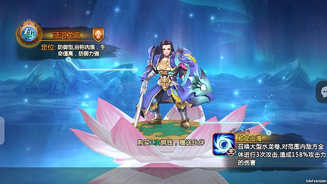 Journey to the West: Cloudborne Journal