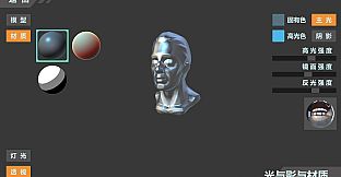 基础人体学习软件