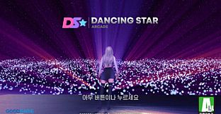 DANCING STAR PC