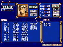 Heroes of the Three Kingdoms 3