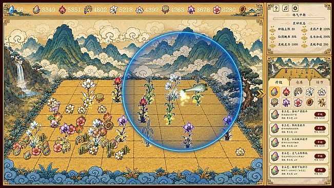 Cultivation: Alchemy Simulator