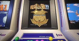 Capcom Arcade Stadium：Senjo no OkamiⅡ