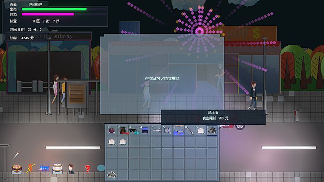 Amber Time Pocket [RPG]