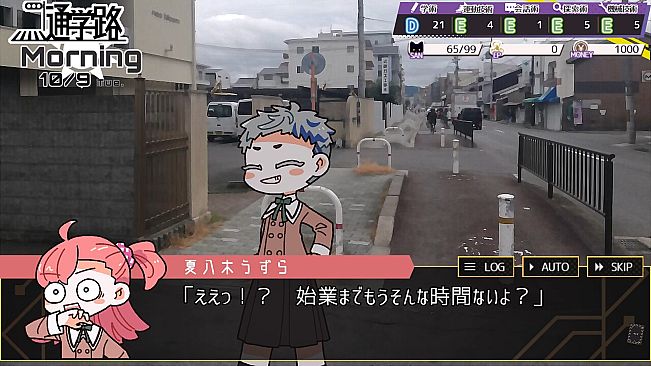 Cthulhu Mythos Card Game Adventure, Erase-missing link-