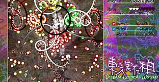 東方実在相 ～ Dream Logical World