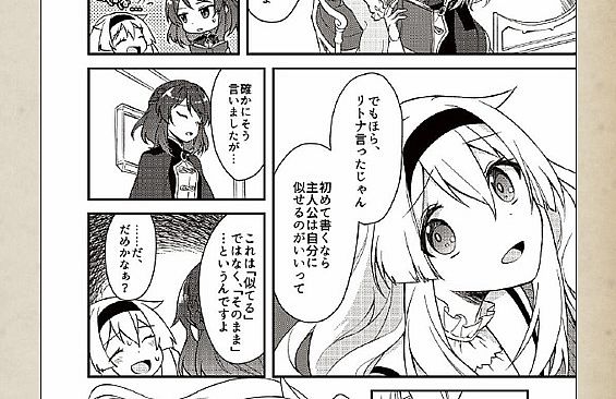 fault milestone one - THE ART OF fault milestone one