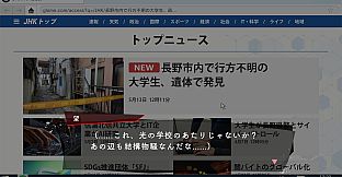 RDの遠隔推理 | リモート・ディテクティブの遠隔推理