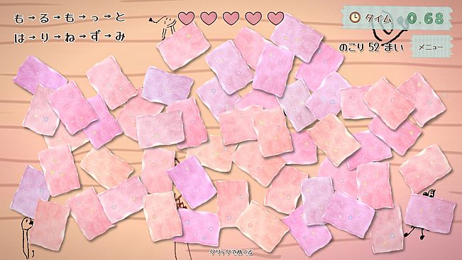 ももあわせ