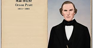 The Heroic Legend of America: Second Revolutionary War