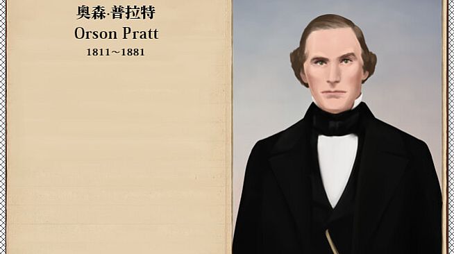 The Heroic Legend of America: Second Revolutionary War