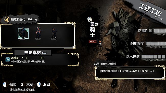 黑铁笼 Cage Darkness Beetle 漆黒の甲虫 囚人籠