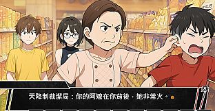 ～潔姊不要停～如果早知道我也會在潔難逃_清水迷因版