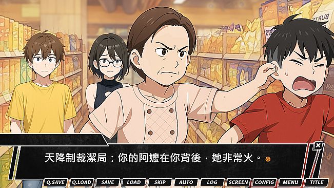 ～潔姊不要停～如果早知道我也會在潔難逃_清水迷因版