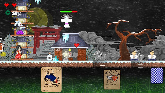 鳥獣妖怪戯画 (Choju Yokai Giga) Soundtrack