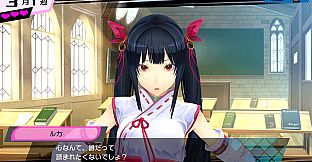 Conception PLUS: Maidens of the Twelve Stars