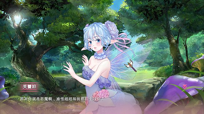 符文女孩/Rune Girl - Summer Memories/仲夏回忆