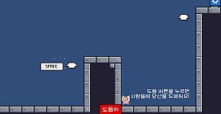 Please One More Block