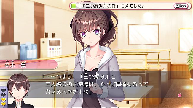 Death Match Love Comedy!