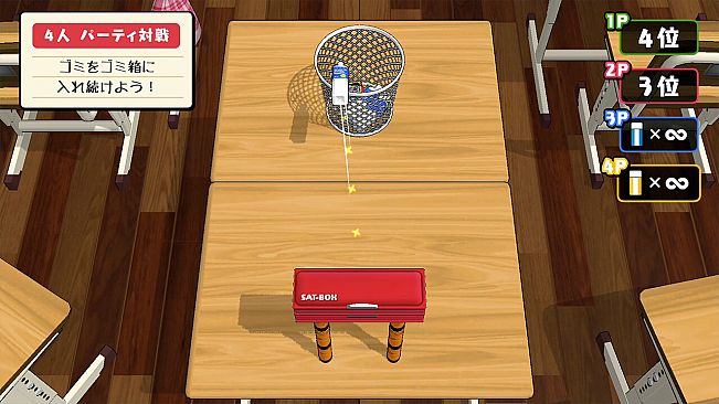 ボクらの消しゴム落とし3 世界編 - バラエティパック