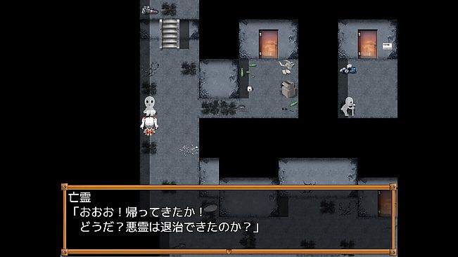 Spiritbound: The Goddess's Quest