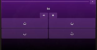 WonderLang Arabic