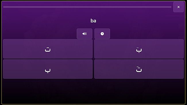 WonderLang Arabic