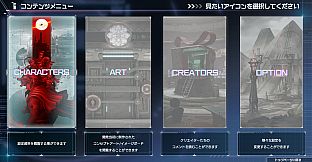 The Hundred Line -Last Defense Academy- Artbook