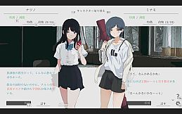 Natsuno-Kanata: Beyond Summer