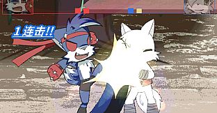 兽设格斗前传：上 - 混混狼佩佩