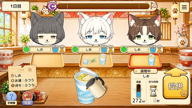 ねこっとラーメン
