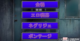 調教カテイ～性開発された肢体は元カレを忘れられない～ デラックスパック