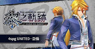 The Legend of Heroes: Kuro no Kiseki - 4spg UNITED: Aaron