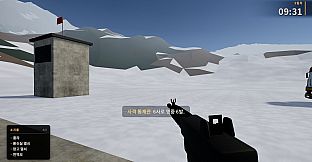 추 : 그날의 악몽