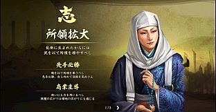 Nobunaga's Ambition: Taishi - 姫衣装替えCGセット～女領主～Princess Costume CG Set - Women Rulers -