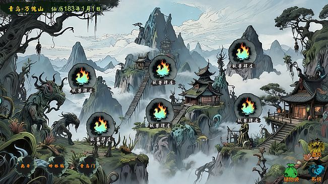 Fallen Immortal Expanse
