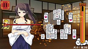 美少女麻将接龙