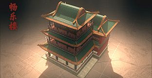东方：平野孤鸿 榫卯奇迹飞云楼 建筑大礼包