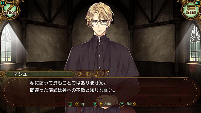 卵泥棒を探せ！