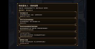 終末王座