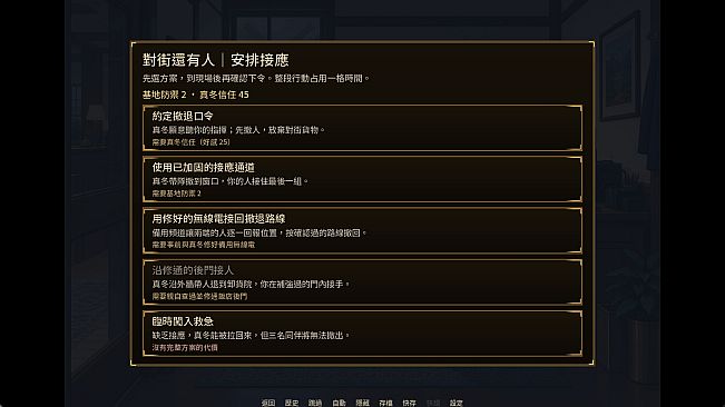終末王座