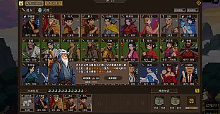 蜀仙传·挂至飞升：洪荒探宝